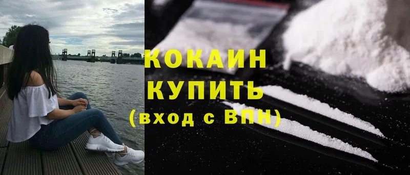 Как найти закладки Кинель Cocaine  Бутират  Каннабис  Меф 