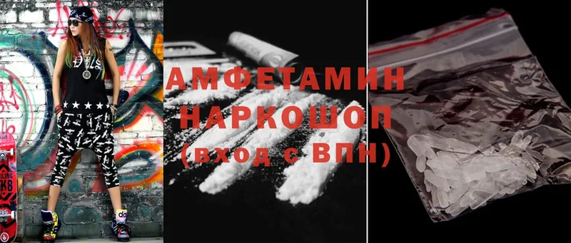 Amphetamine 98%  Кинель 